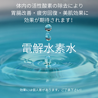 Tosca Simple World Water Day Instagram Post.png