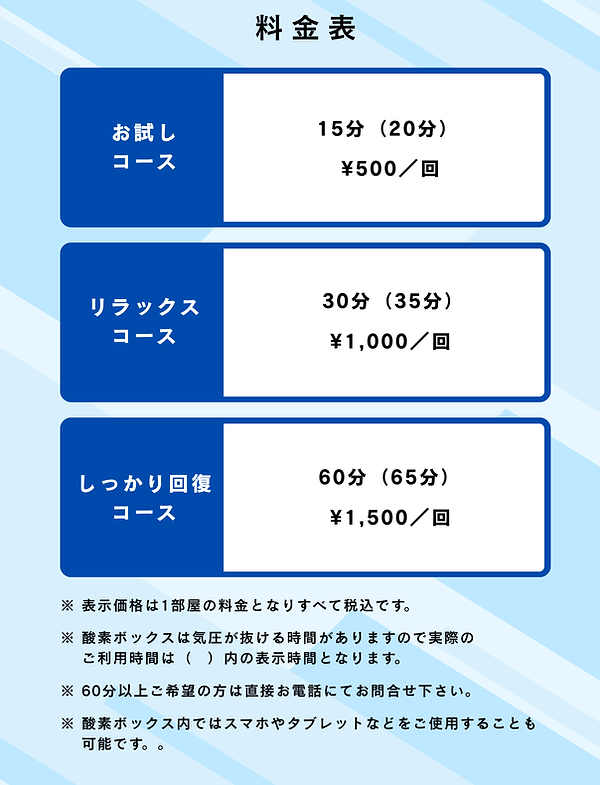 オレンジ　ポップ　新米　A4チラシ.png