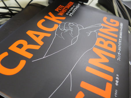 CRACK CLIMBING