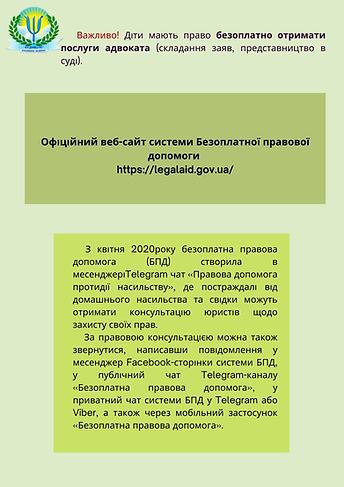 изображение_viber_2023-05-03_19-12-05-412.jpg