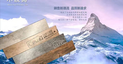 Wood Tile Picture.jpg