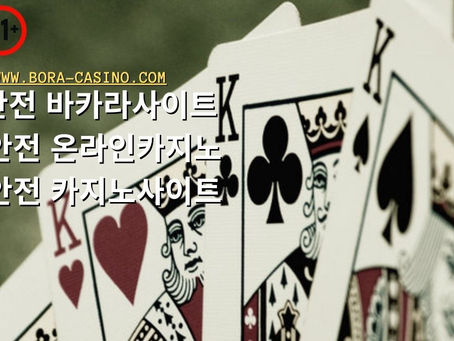 New Jersey Betting Age - Least Legitimate Gaming Age in the Nursery State