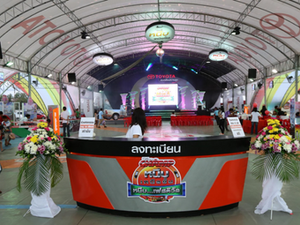 TOYOTA NUEP FESTIVAL 17