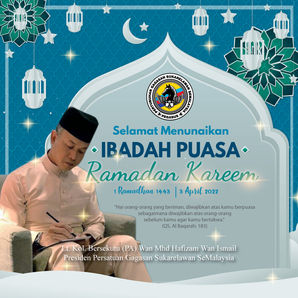 Poster-Ramadhan-persatuan.jpg