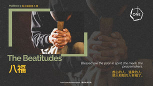 Daily Scripture and Prayer