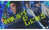 【TV　出演情報】