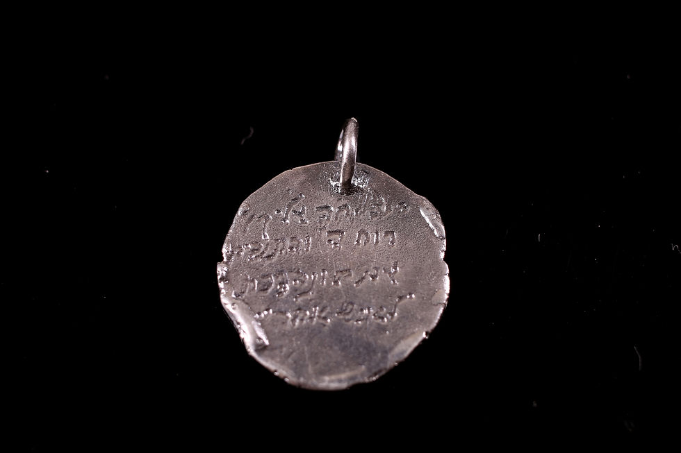 Thumbnail: Head Rabbi Rosenbaum Blessed Round Medallion | Silver
