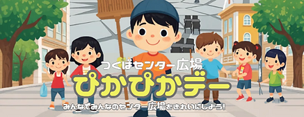スクリーンショット 2026-05-13 172229.png