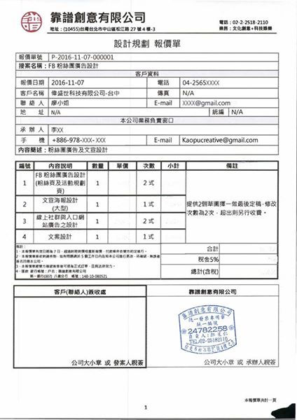 photo_657994804397487