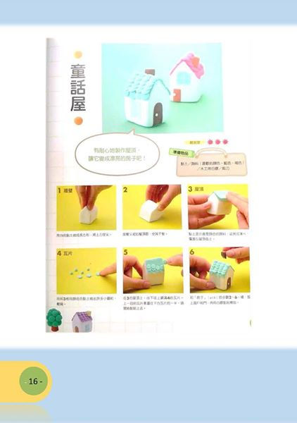 photo_659410107589290