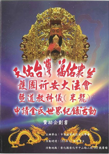 photo_650062471857387