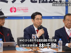 Grootste wereldwijde protest tegen de WHO aangekondigd, wetenschappers slaan handen ineen