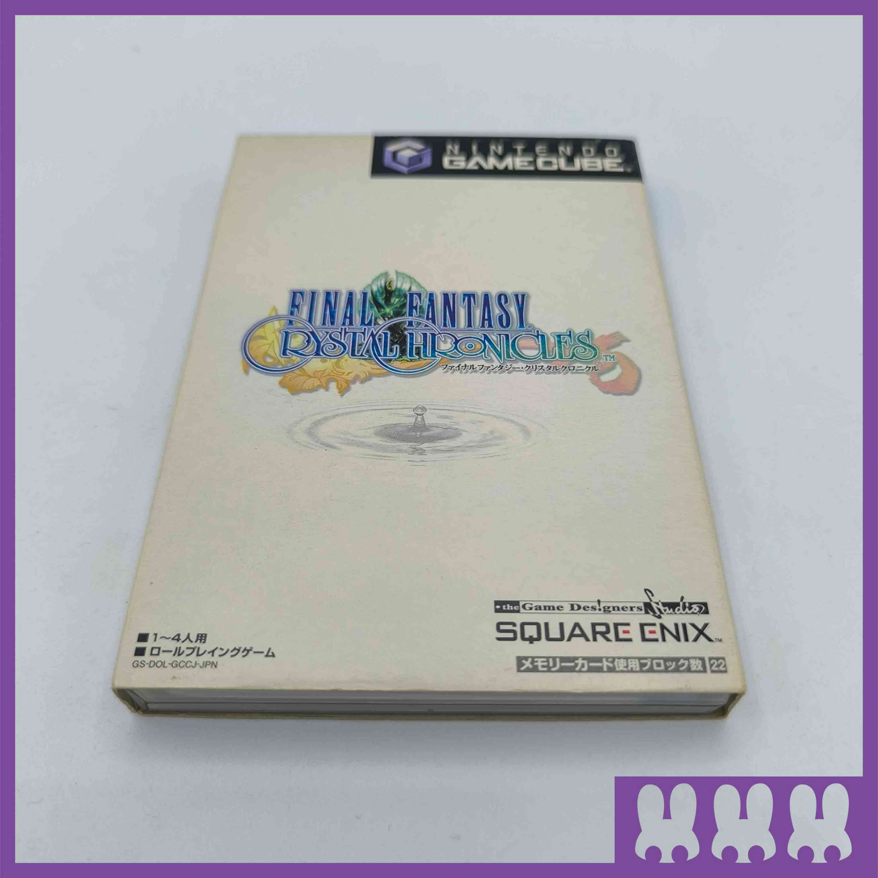 Final Fantasy Crystal Chronicles (Japanese)