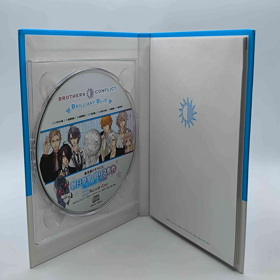 Thumbnail: Brothers Conflict Brilliant Blue (Japanese) (Big Box)