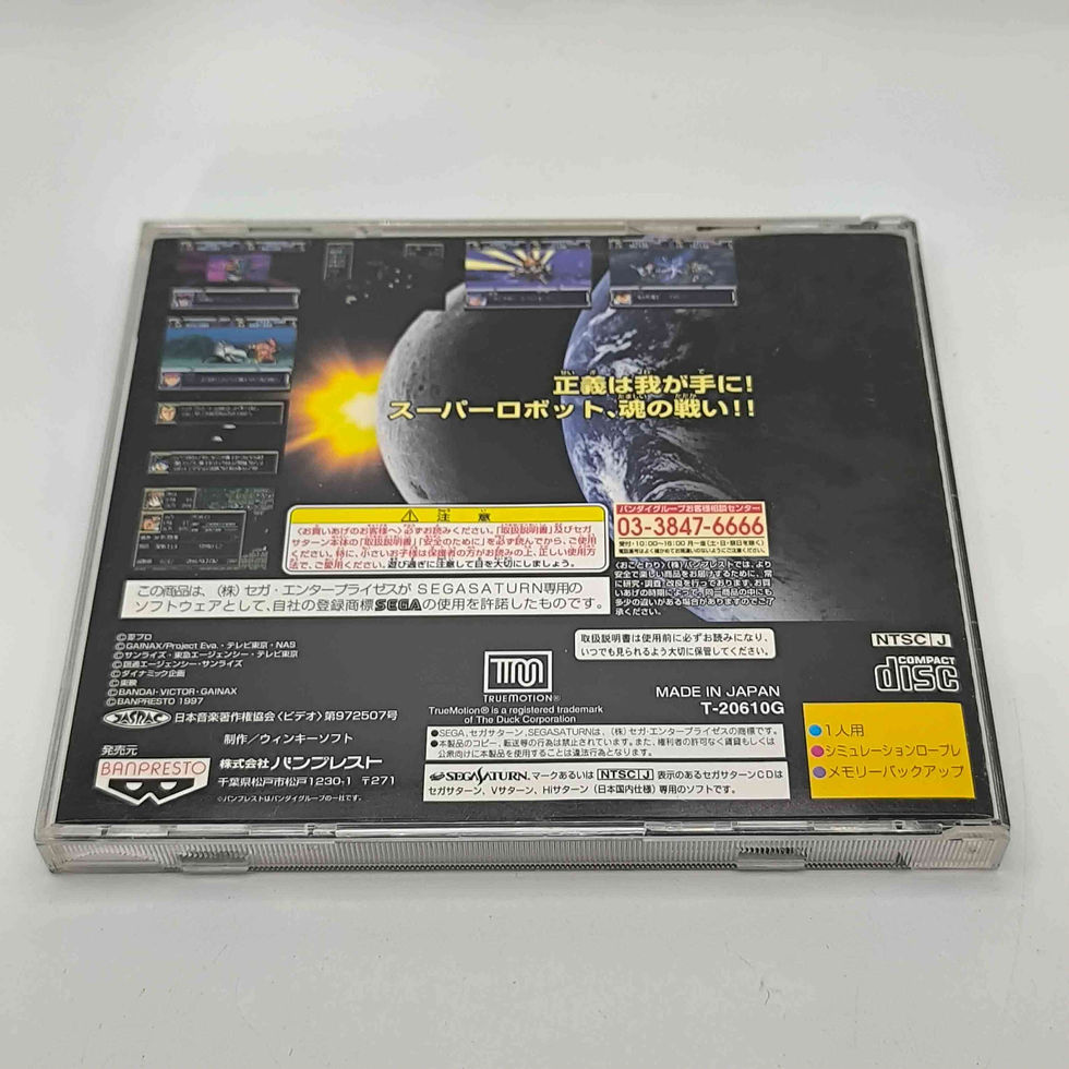Thumbnail: Super Robot Wars F (Japanese)