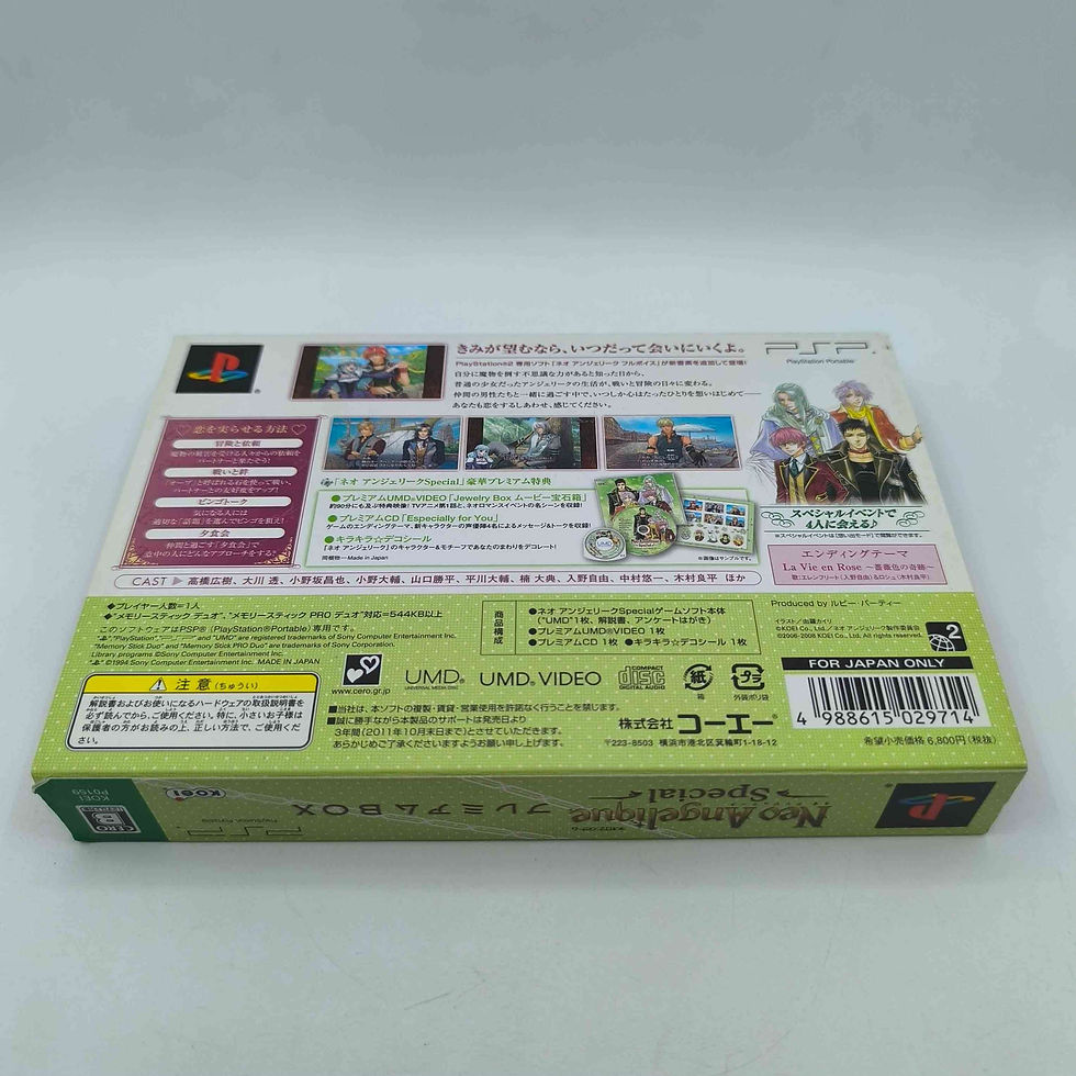 Thumbnail: Neo Angelique Special Box (Japanese)
