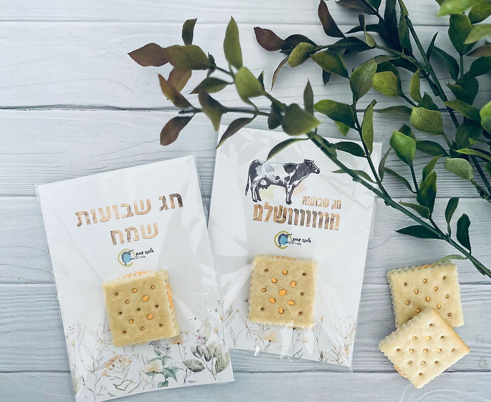 תמונה ממוזערת: קלף מתיקות ממותג לשבועות