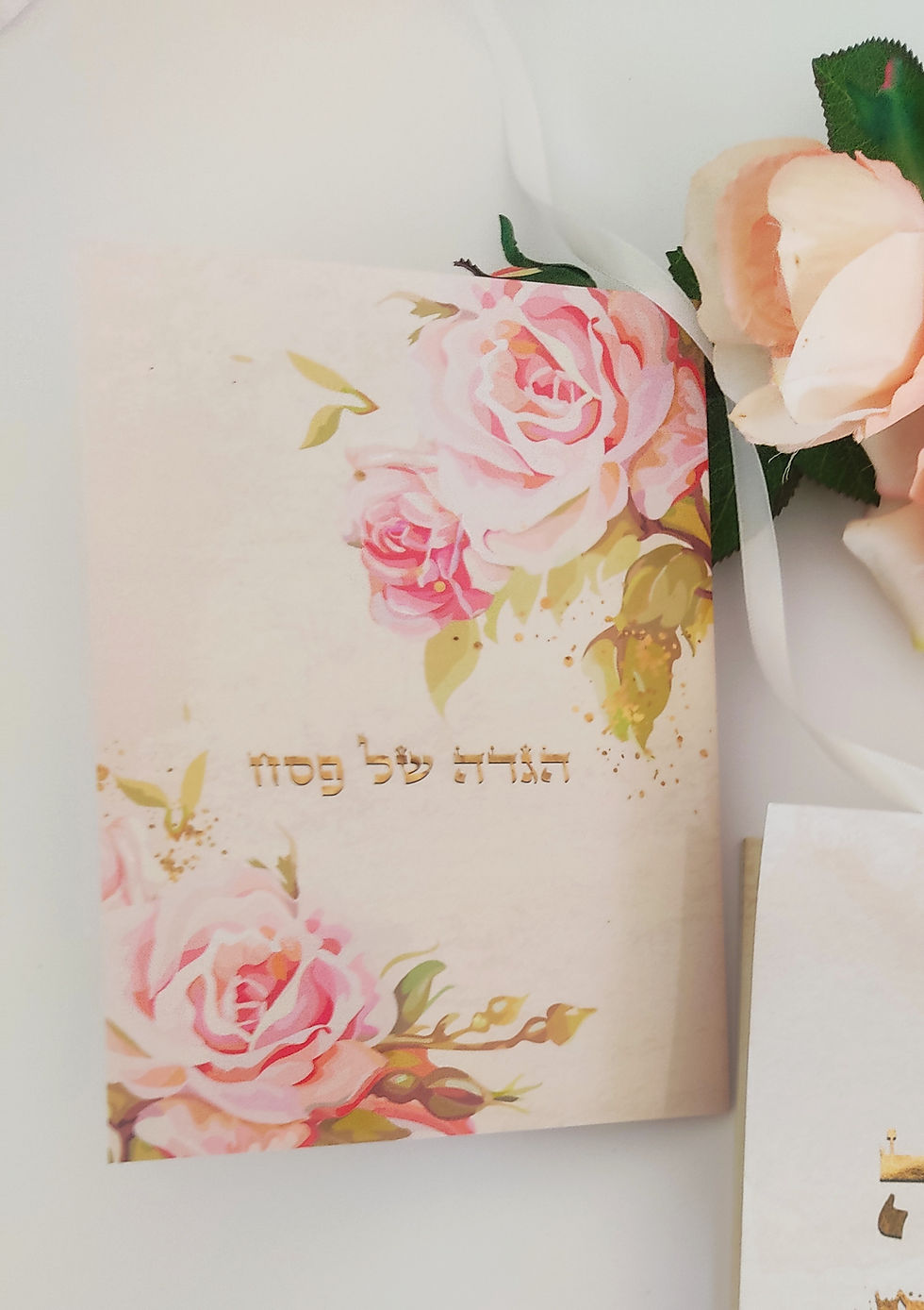 תמונה ממוזערת: סט הגדה לפסח עם מארז 4 הבנים