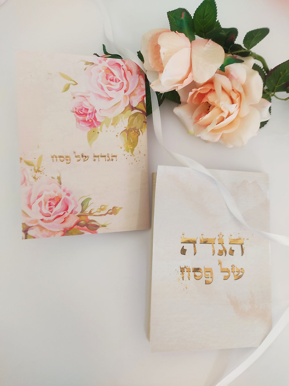 תמונה ממוזערת: הגדה לפסח