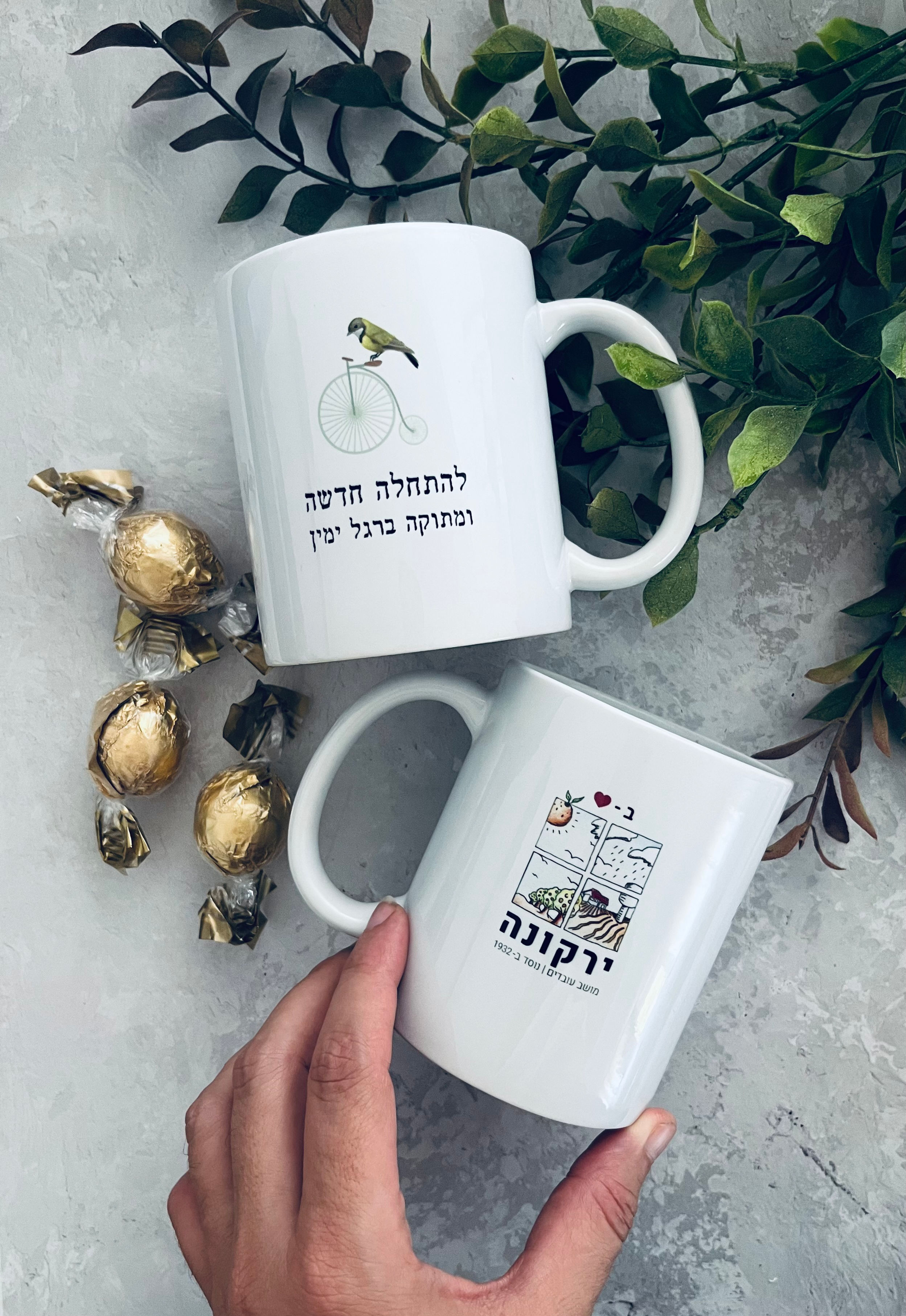 ספל מעוצב לבחירה עם פרלינים