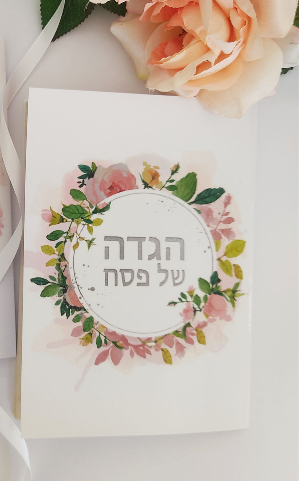 תמונה ממוזערת: סט הגדה לפסח עם מארז 4 הבנים