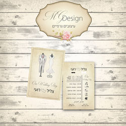 מיתוגים והזמנות mgdesign