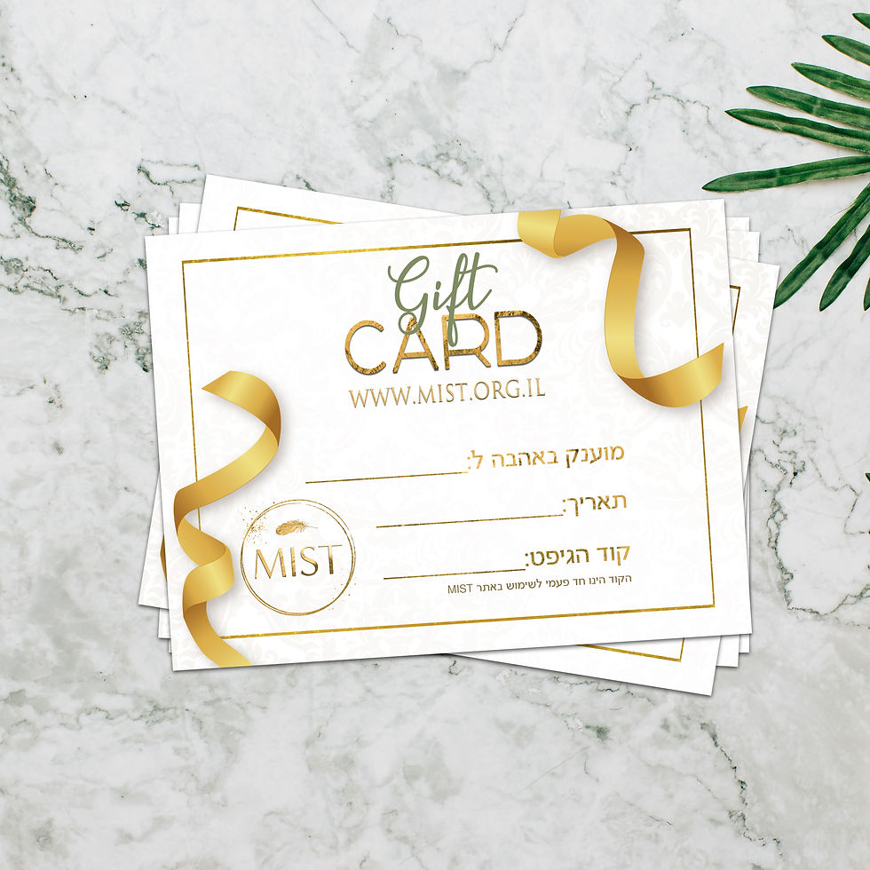 גיפט קארד - MIST