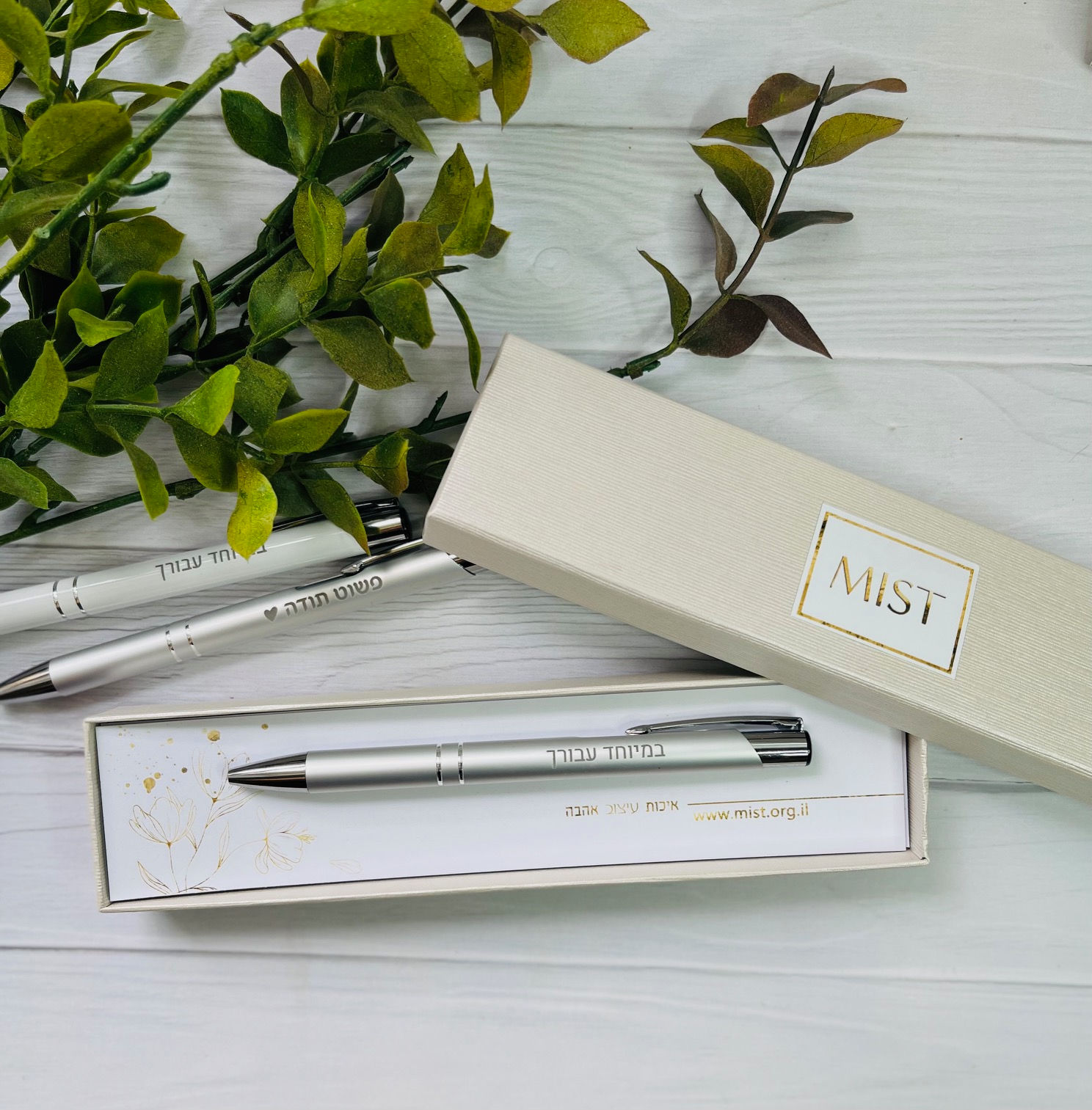 עט מהודר עם הקדשה בקופסת מתנה