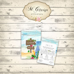 www.mgdesign.co.il הזמנות לחתונה מור