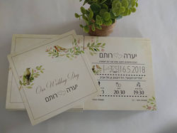 mgdesign הזמנות לחתונה