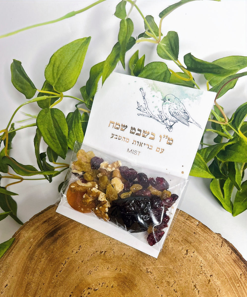 תמונה ממוזערת: בריאות מהטבע לטו בשבט