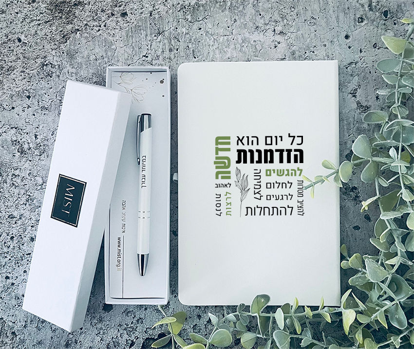 תמונה ממוזערת: מארז מחברת ועט בחריטה בצלופן