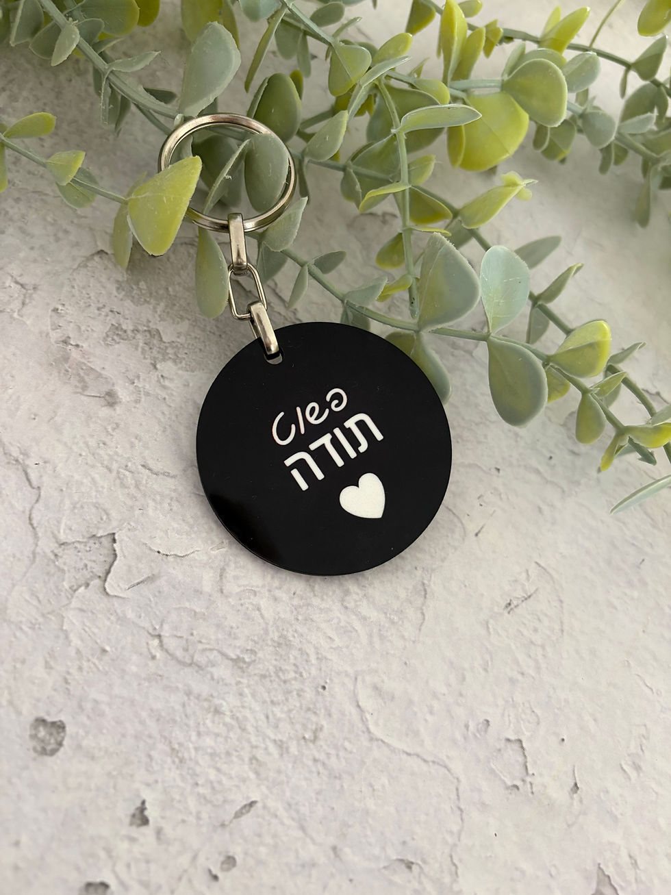 תמונה ממוזערת: מחזיק מפתחות בקופסא