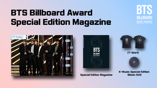 BTS  Billboard冊子 billboard BTS limited-edition box』] | kokode books