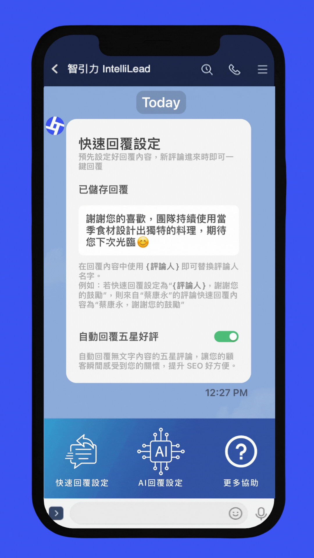 InLocal Screen Recording