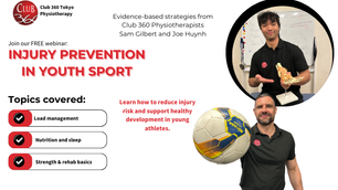FREE WEBINAR - YOUTH SPORTS INJURY PREVENTION