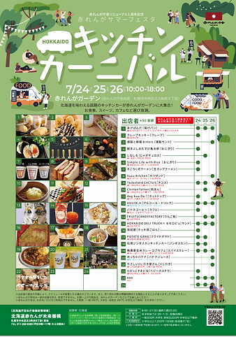 スクリーンショット (1102).png