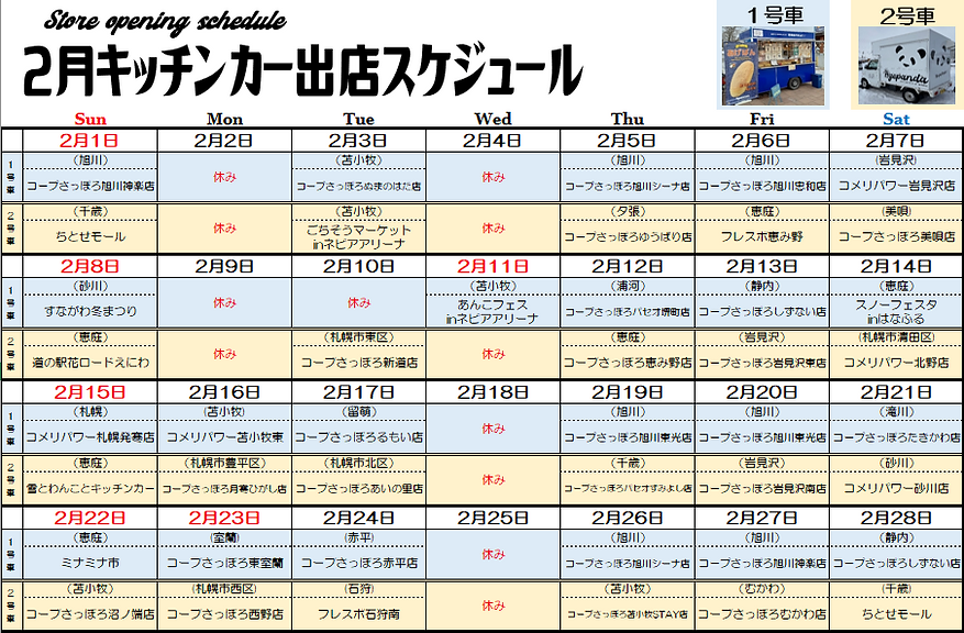 スクリーンショット (892).png