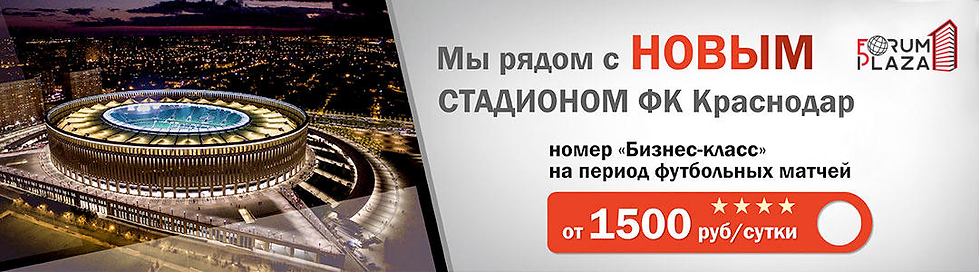 отель2).png