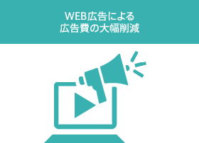 コンサル業務