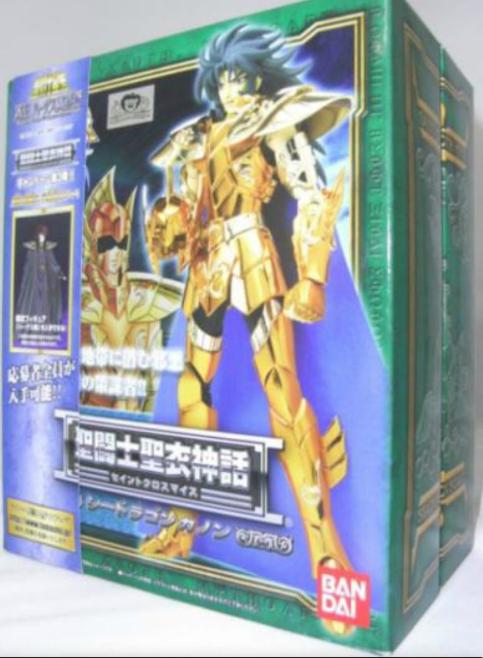 Saint Seiya Myth Cloth Seadragon Kanon