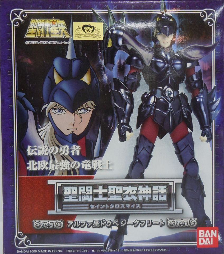Saint Seiya Myth Cloth Alpha Dubhe Siegfried
