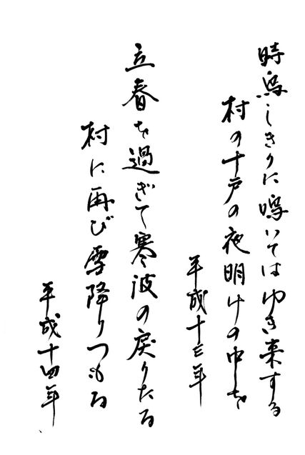 SCN_0344-1.jpg