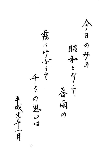 SCN_0311-1.jpg
