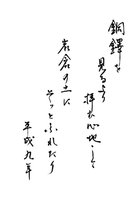 SCN_0329-1.jpg