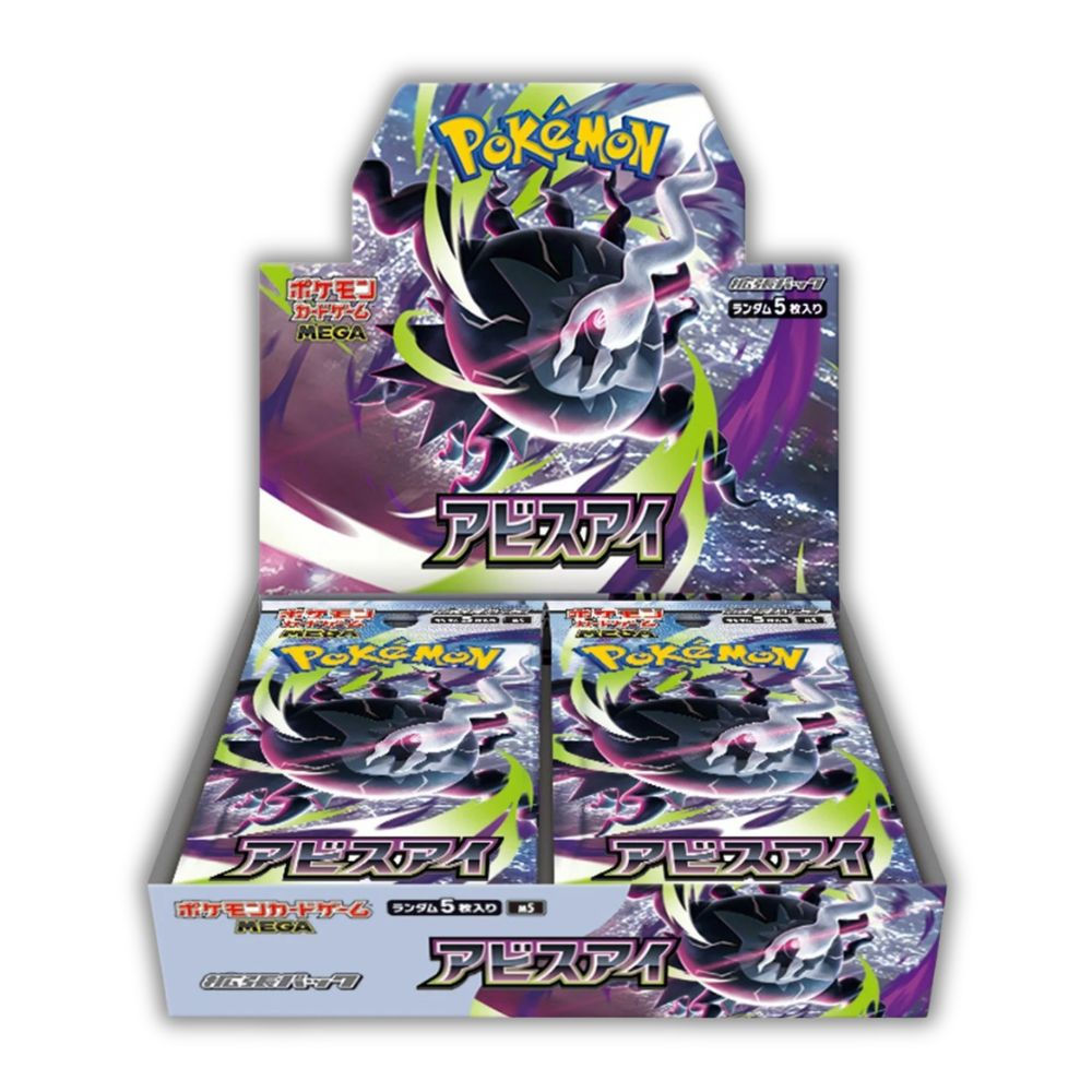 Japanese Pokemon Abyss Eye Booster Box