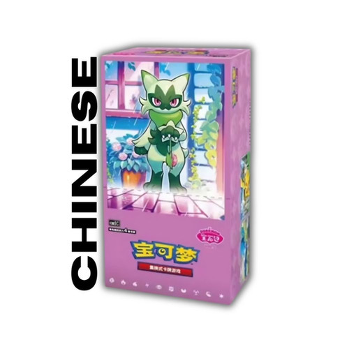 Simplified Chinese Pokemon Gem Vol 5 Booster Box | Gateway