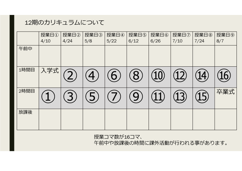 名称未設定-1.gif