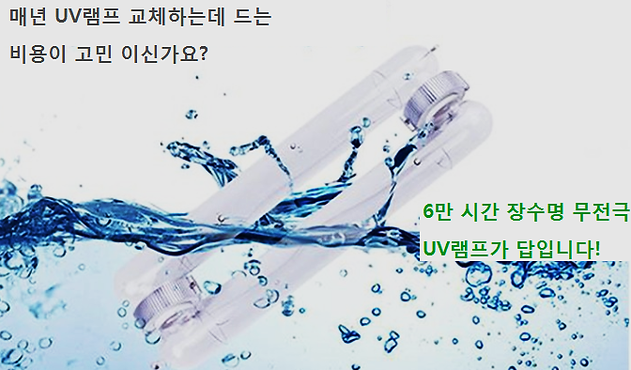 uv005.png