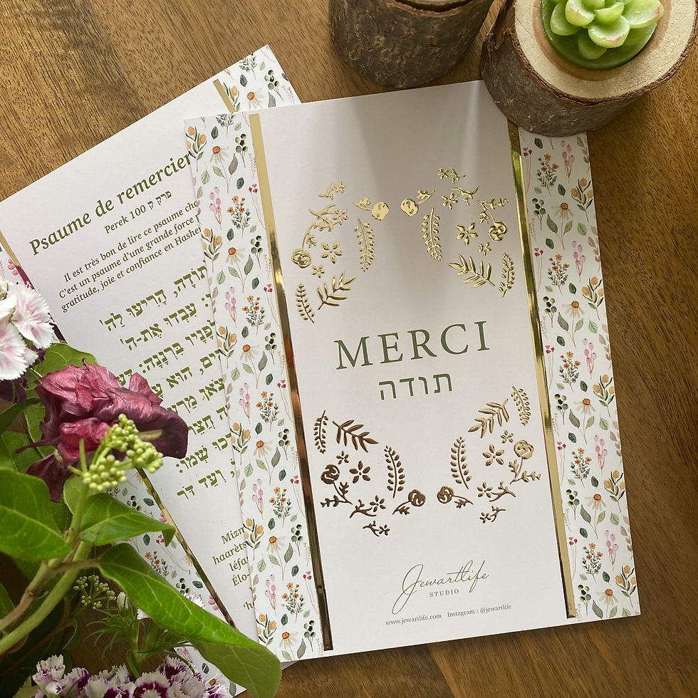 Carte Tehilim de remerciement / finition dorée